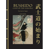 Bushido: The Soul of Japan: The Code of the Samurai