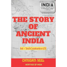 The Story of Ancient India: 1st-3rd Centuries CE
