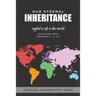 Our Eternal Inheritance: Applied to Life in This World