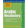 Practice Makes Perfect Arabic Vocabulary: With 145 Exercises