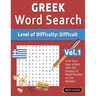 Greek Word Search - Level of Difficulty: Hard - Vol.1 - Delta Classics - Give Your Eyes a Rest with the Easiest to Read Puzzles on the Market!