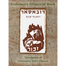 Dubossary Memorial Yizkor Book (Dubasari, Moldova) - Translation of Dubossary; Sefer Zikaron