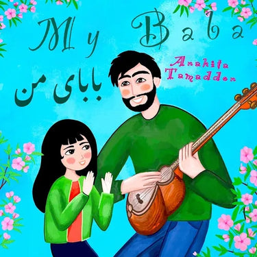 My Baba: (In English & Persian)