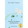 Big, Bigger, Biggest: The Frog That Tried To Outgrow the Elephant in Igbo and English