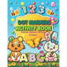 Dot Markers Activity Book: Animals, Numbers, letters, and Shapes for Fun Do a Dot Activity - Creative Activity and Coloring Book - Preschool Kind