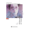 Collection of the Most Beautiful Poems by Xu Zhimo