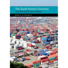 The South Korean Economy