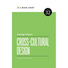 Cross-Cultural Design