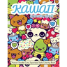 Kawaii Coloring Book: Kawaii Doodle Cute Japanese Style Coloring Book For Adults and Kids Relaxing & Inspiration