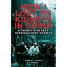 How I Lost My Kidneys in China: A Twenty-five Year Overindulgent Odyssey