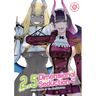 2.5 Dimensional Seduction Vol. 16