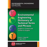Environmental Engineering Dictionary of Technical Terms and Phrases: English to Turkish and Turkish to English