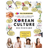 [FULL COLOR] KOREAN CULTURE DICTIONARY - From Kimchi To K-Pop a\nd K-Drama Clich駸. Everything About Korea Explained!