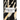 Behold, The New Has Come