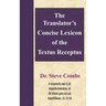 The Translator's Concise Lexicon of the Textus Receptus