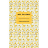 Mrs. Dalloway: The First-Edition Text with the Authors Revisions