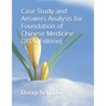 Case Study and Answers Analysis for Foundation of Chinese Medicine