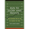 Run to Glory and Profits: The Economic Rise of the NFL During the 1950s