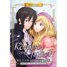 Manga Classics: Romeo and Juliet - Modern English Edition (Paperback)