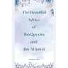 The Beautiful Advice of Ibn Qayyim and Ibn Al-Jawzi