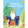 The Kind Mountain Spirit