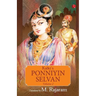 Kalki's Ponniyin Selvan Vol 2