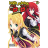 High School DXD, Vol. 8 (Light Novel): A Demon's Work