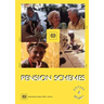 Pension schemes (Social Security Vol. IV)
