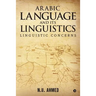 Arabic Language and Its Linguistics: Linguistic Concerns