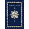The Qaidah - The Alphabet of the Quran: With Additional lessons according to the Maliki Mazhab