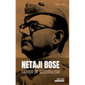 Netaji Bose: Father of Securalism