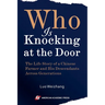 Who Is Knocking at the Door