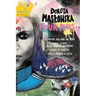 Dorota Maslowska Four Plays