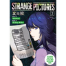 Strange Pictures Vol.2
