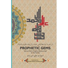 Prophetic Gems: Advice from Prophet Muhammad and His Family