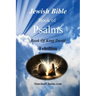 Jewish Bible - Book of Psalms - Tehillim