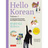 Hello Korean Volume 1: A Language Study Guide for K-Pop and K-Drama Fans with Online Audio Recordings by K-Drama Star Lee Joon-Gi!