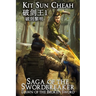 Dawn of the Broken Sword (Saga of the Swordbreaker Book 1)