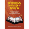 Psychological Foundation of the Qur'an II: Current Deterioration n Muslim Ummah (Analysis with Solutions)