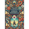Tales from the Korean Peninsula