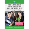 Setting and Achieving Goals that Matter TO ME: For Teens and Young Adults