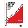 China's Great Road