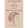 Alexander the Great