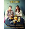 Khichdi: Simple, Soulful & Soothing