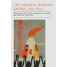 The Japanese Wartime Empire, 1931-1945