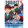 Project V