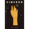 The Hand (Romans Durs)
