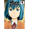 Hinamatsuri Volume 9