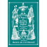A History of Everyday Things in England, Volume I, 1066-1499 (Black and White Edition) (Yesterday's Classics)