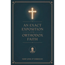 An Exact Exposition of the Orthodox Faith: Linked to the Bible; includes footnotes